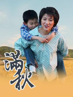 福利姬-肉肉在干嘛-小熊套装（1V,1P,500M）